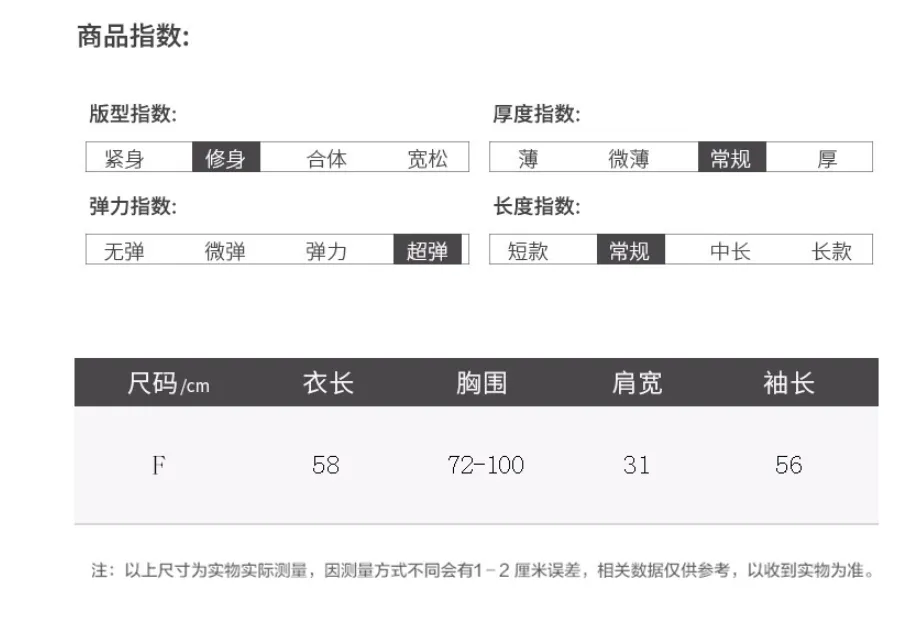 Slimming Half-Height Collar Women Tops Korean Long Sleeved Sweater